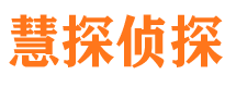 灵寿寻人公司